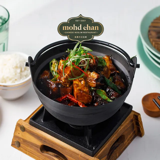 Mohd Chan Restaurant @ Bukit Beruntung