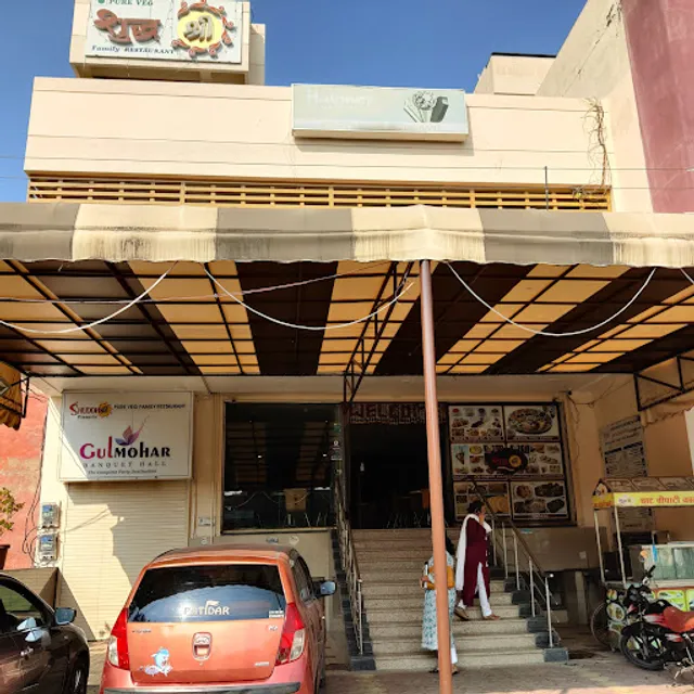 Shuddh Shree Pure Veg Family Restaurant