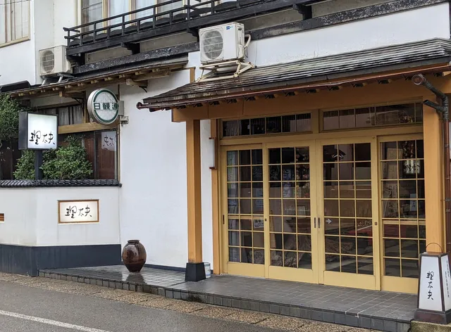 Yutagawa Onsen Ridayō Ryokan