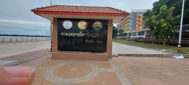 View Khong Restaurant