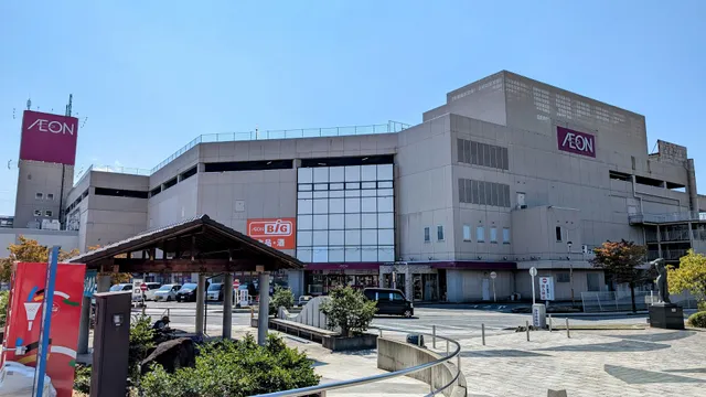 AEON Isawa