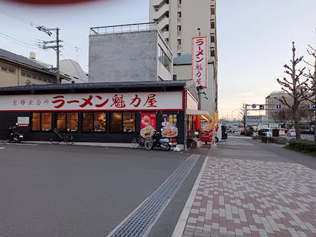 Kyoto Ramen Kairikiya - Horikawa Gojo