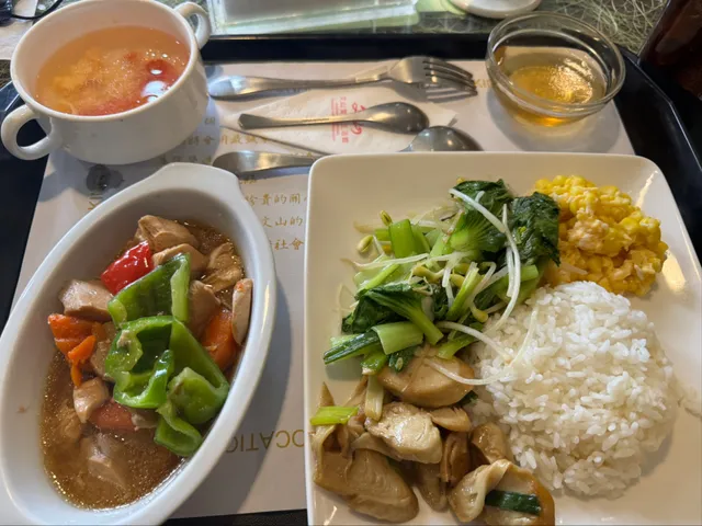 文山實習生活館