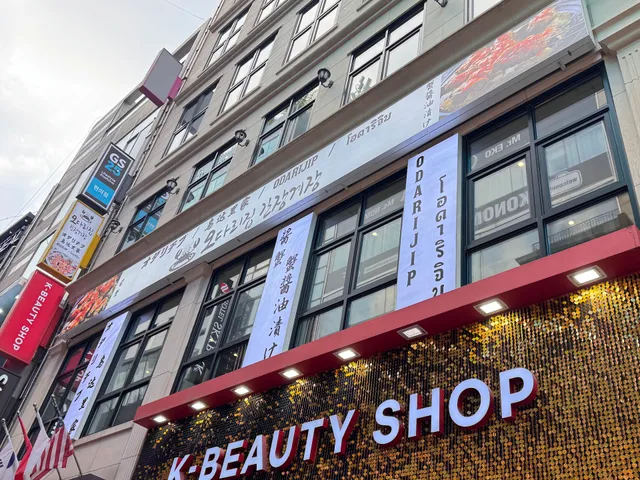 대장금 간장게장 (Produced by Odarijip)