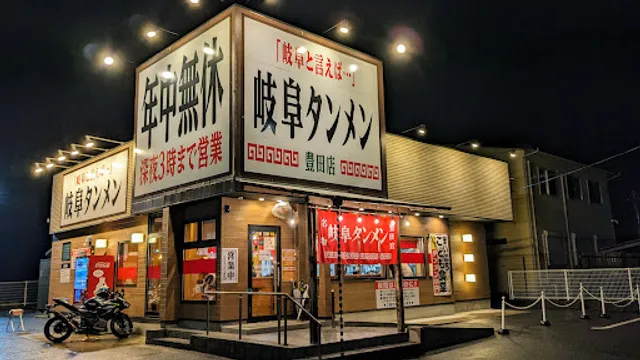 Gifu Tanmen - Toyota