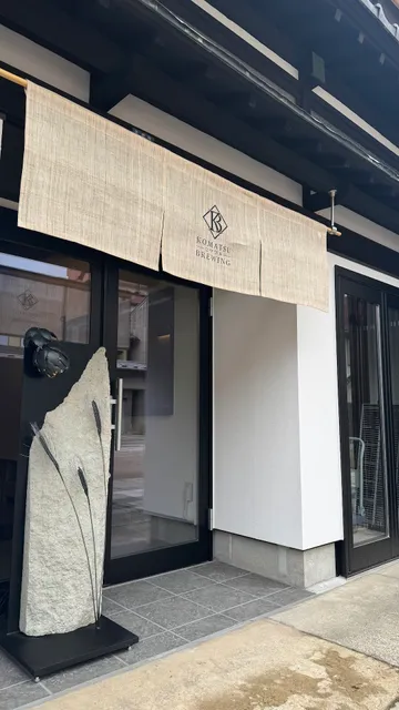コマブル KOMATSU BREWING /地ビールブルワリーのタップルーム