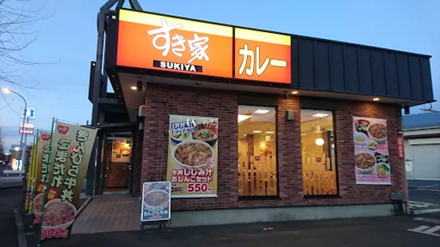 Sukiya R16 Mizhuo Minamidaira Shop