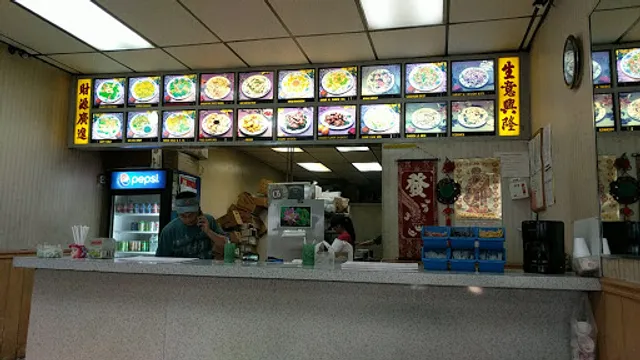 China Wok Restaurant