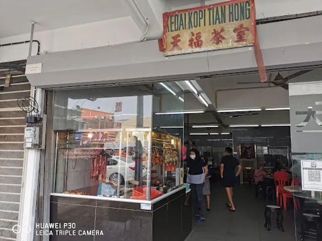 Kedai Kopi Tian Hong charsiew