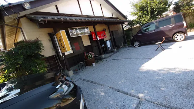 暮六つらーめん倶楽部２