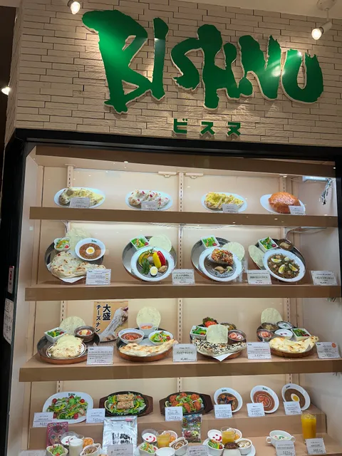 BISHNU Tokihawasada Town Ten Indian Cuisine