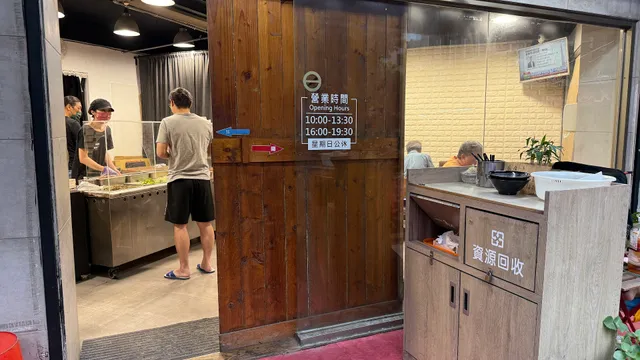 池稻懷舊便當(合江店）