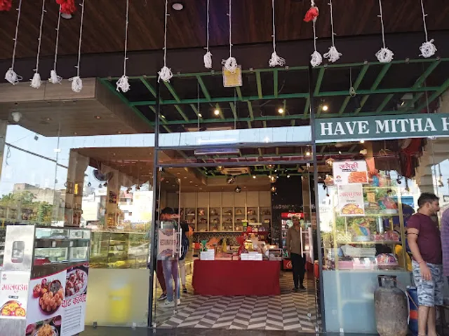 Paawna-Jaipur Ri Mithaas(पावणा-जयपुर री मिठास)