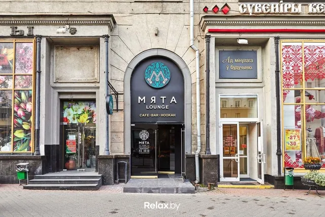 Lounge Center | Kalianaja Mata