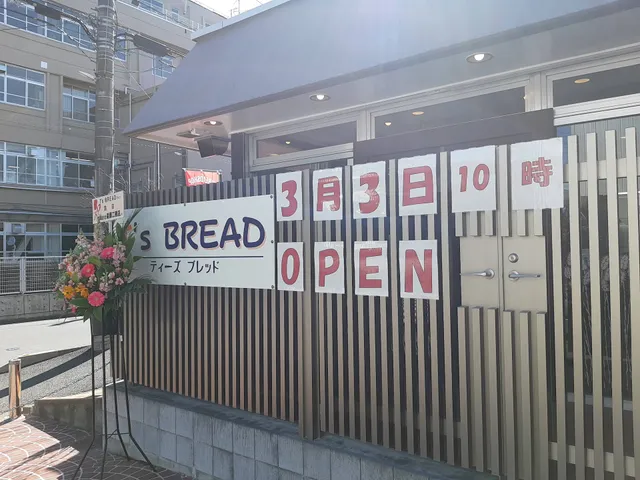 T’s BREAD / ティーズブレッド