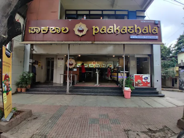 Paakashala @ Malleshwaram | Vegetarian Restaurants in Malleshwaram