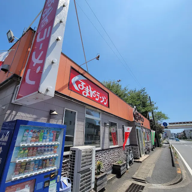 Kurumaya Ramen Myoden Store