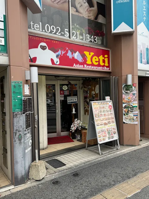 Yeti アジアンレストラン＆バー