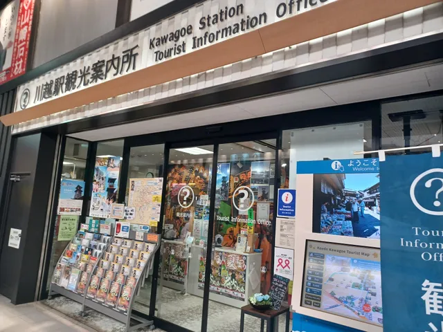 Kawagoe Station Tourist Information Center