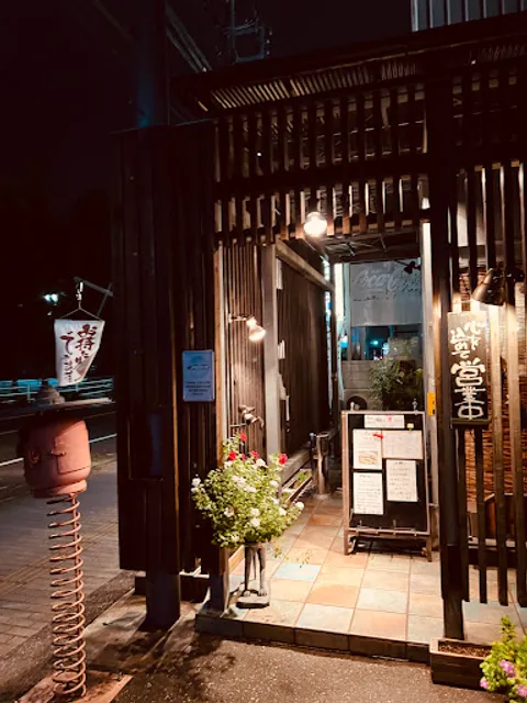 Hiroshima-style Okonomiyaki Tamaya