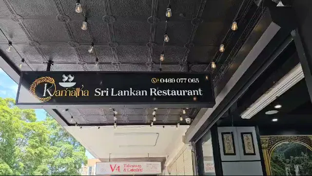 Kamatha Sri Lankan Restaurant