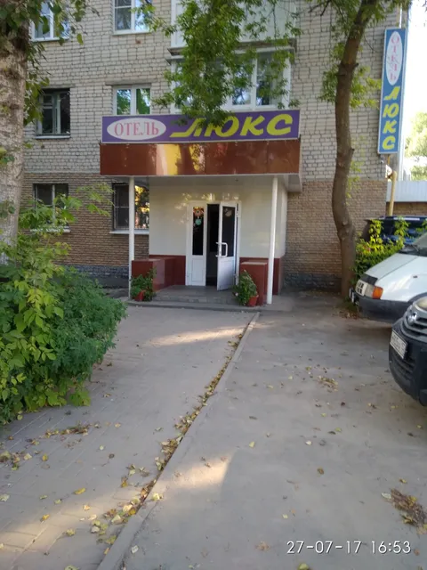 Lux Hotel na Nizhegorodskoy