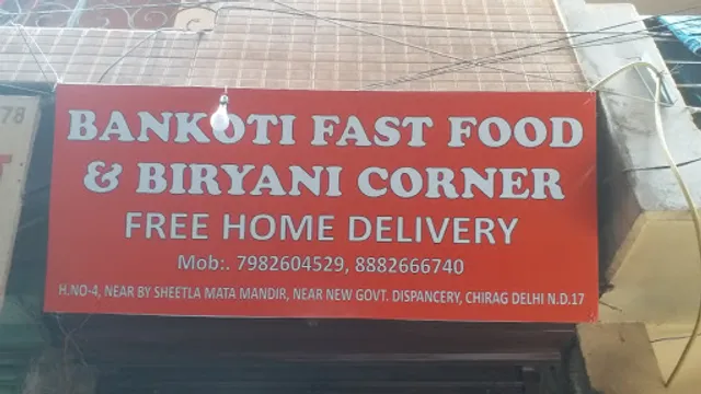 Bankoti fast food & biryani corner