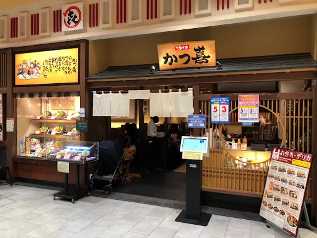 Tonkatsu Katsuki Rarapotoizumiten