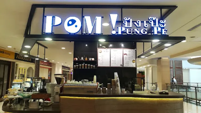 POM! Pung Pe ป้อมปังเป๊ะ