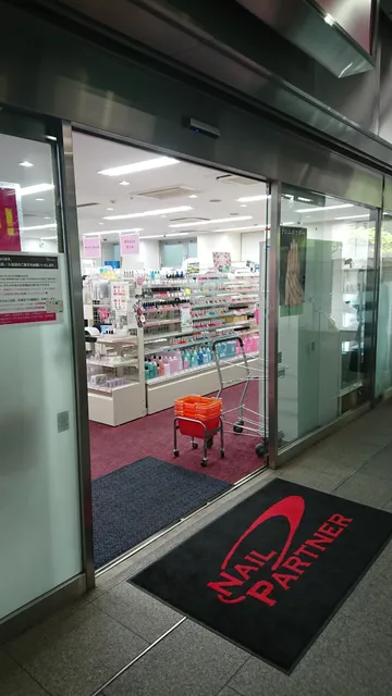 Nail Partner Shinjuku