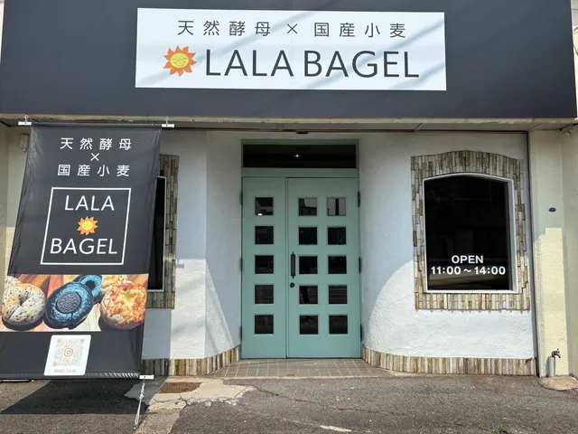 LALA BAGEL