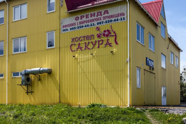 хостел Сакура