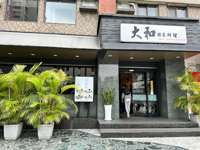 Yamato Japanese Restaurant