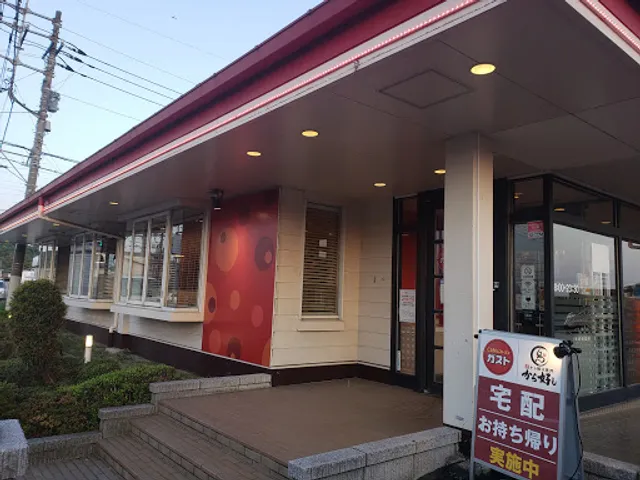 ガスト 海老名上河内店