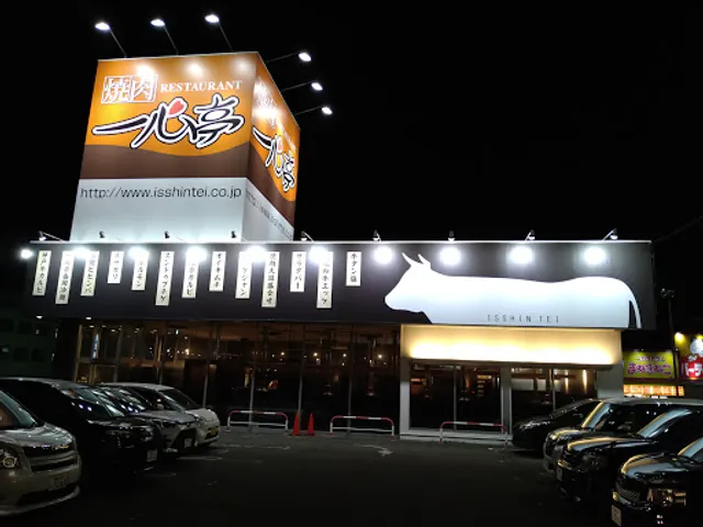 Yakiniku Restaurant Isshintei Hakodate Nakamichi Branch