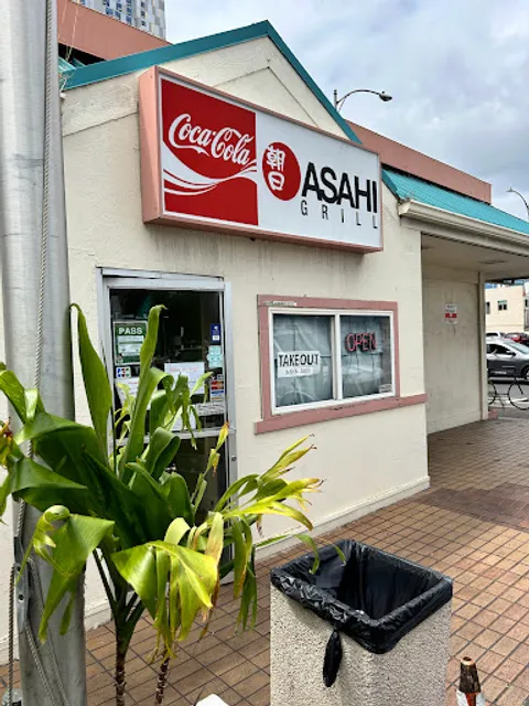 Asahi Grill