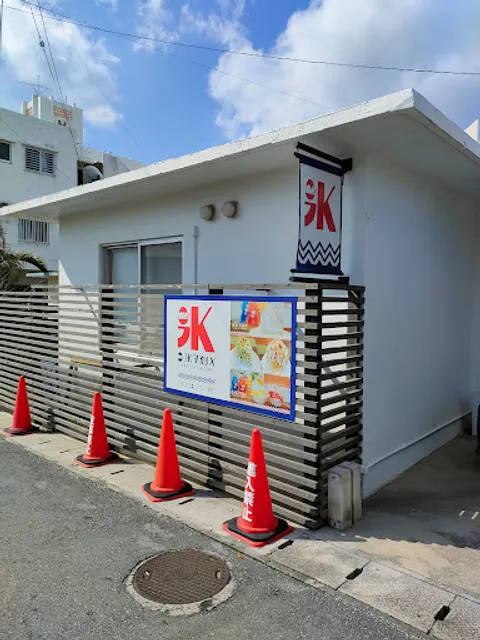 Shave Ice Factory