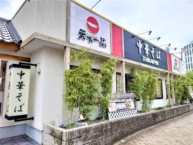 Tenkaippin - Minami-Settsu