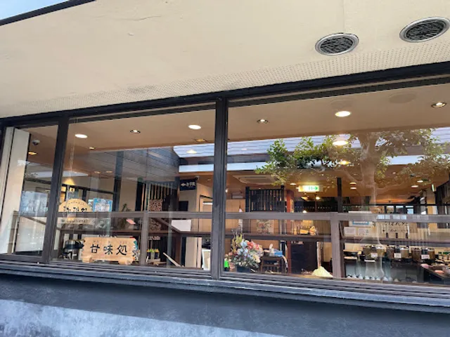 Katsugin Numazu Higashisiiji