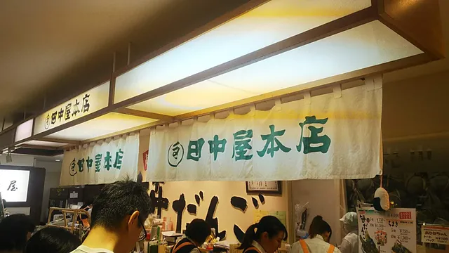 Tanakaya Honten CoCoLo Niigata