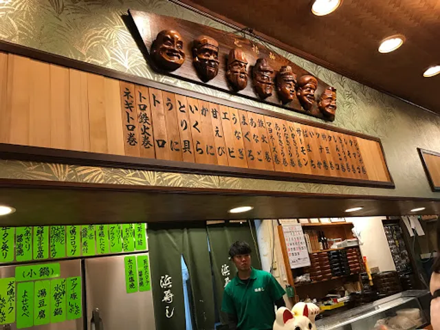 Sushidokoro Hama Sushi