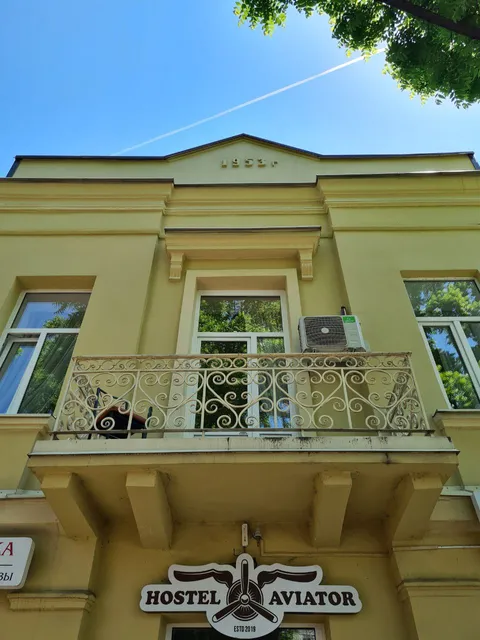 Hostel Aviator