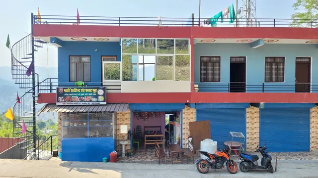 Mahi Restaurant And Guest House