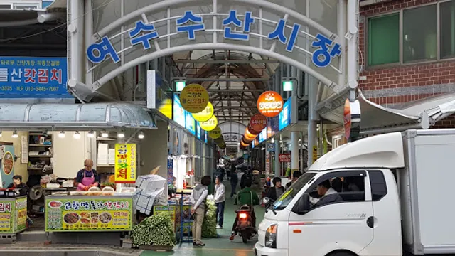 Yeosu Fish Market