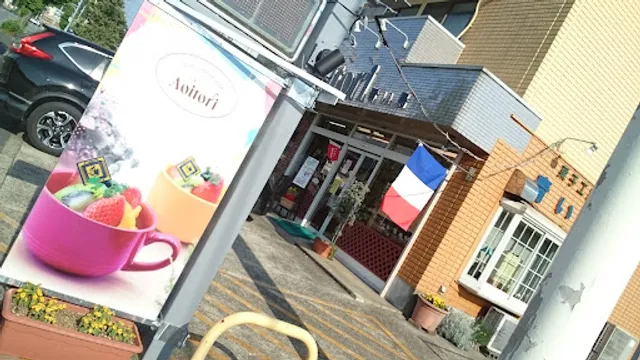 洋菓子工房 青い鳥