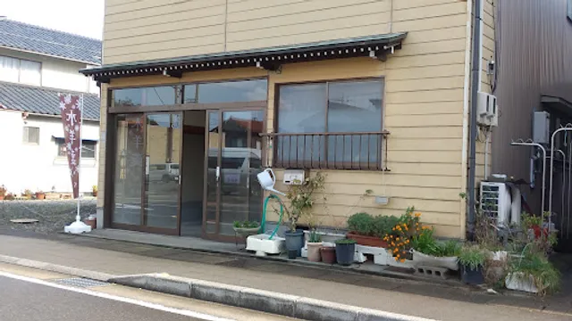 なべや湯の花せんべい本舗