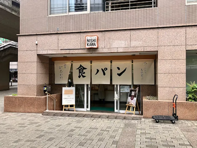 Ginzanishikawa Yokohamanakagawaekimaeten