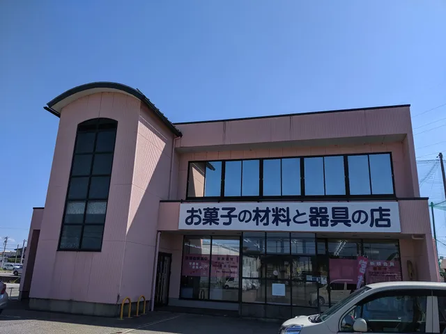 シーアンドシー金沢