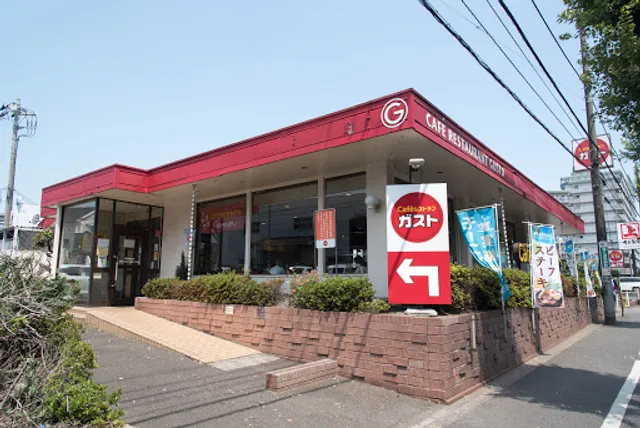 ガスト 東久留米店