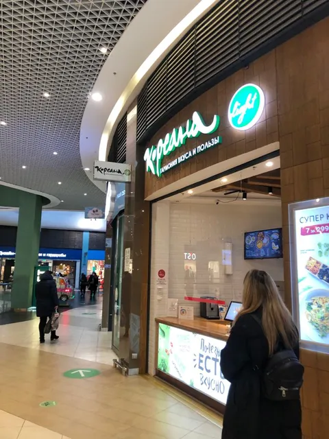 Кореана Light